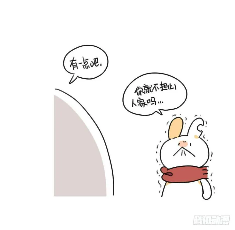 34、你妈总有办法让你回家~ 第8页