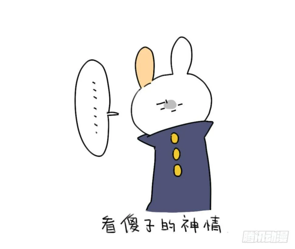 36、我家买空调了 第9页