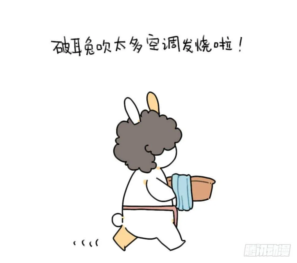 38、其实生病也很好~ 第1页