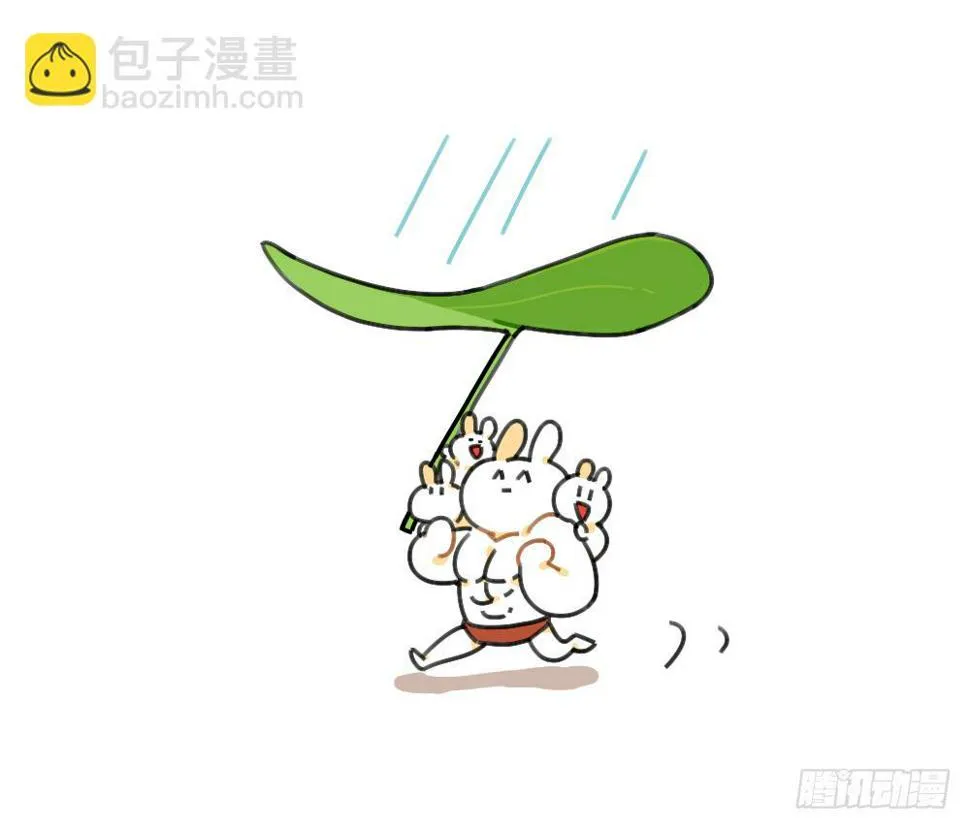 39、雨天不怕，我有花花，花花高 第15页