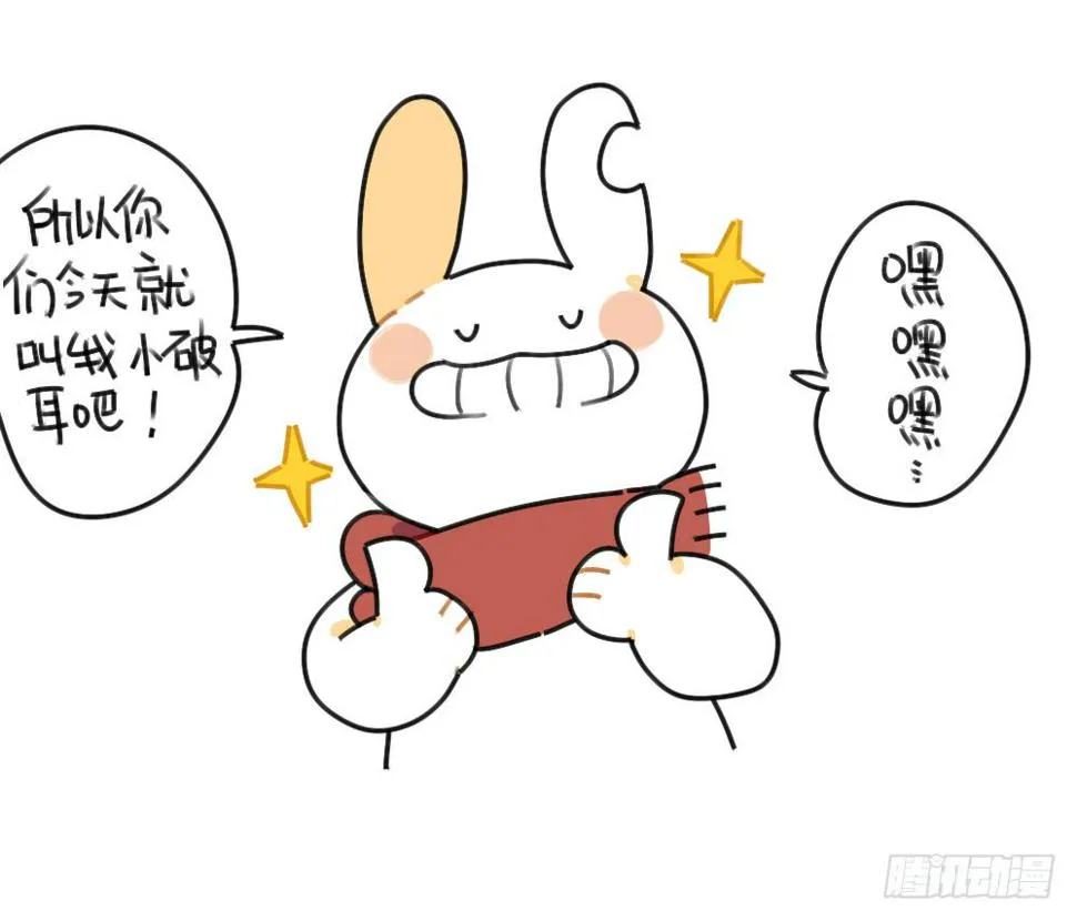 40、在名字前加个“小”字，就会 第2页