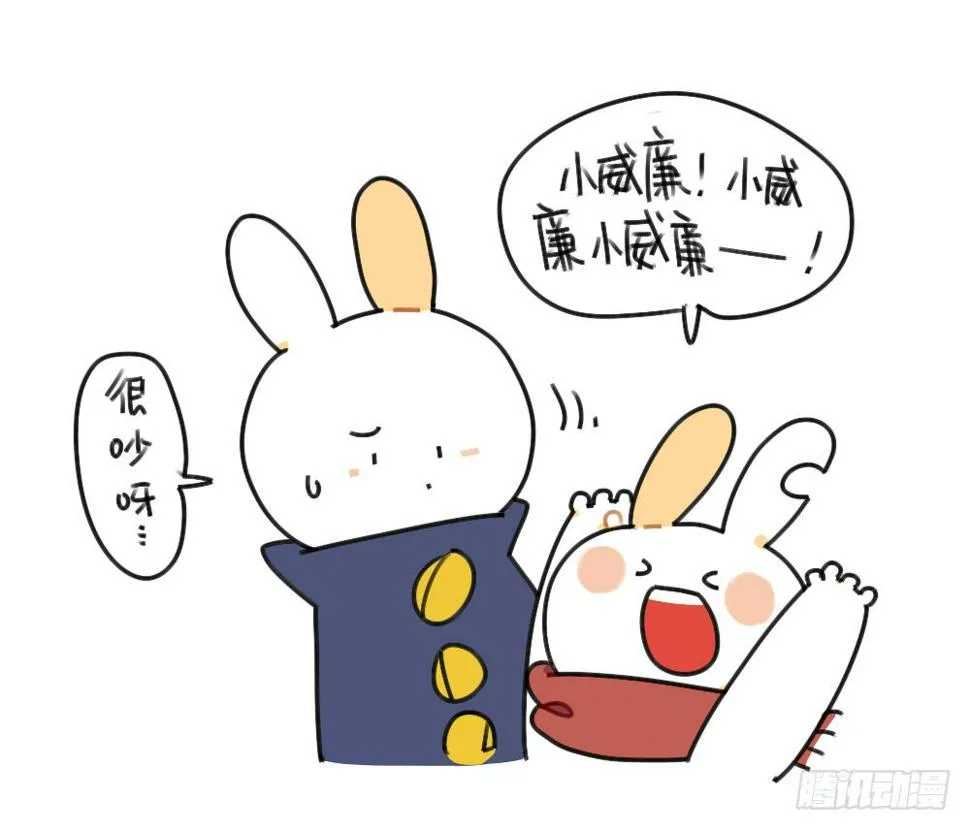 40、在名字前加个“小”字，就会 第4页