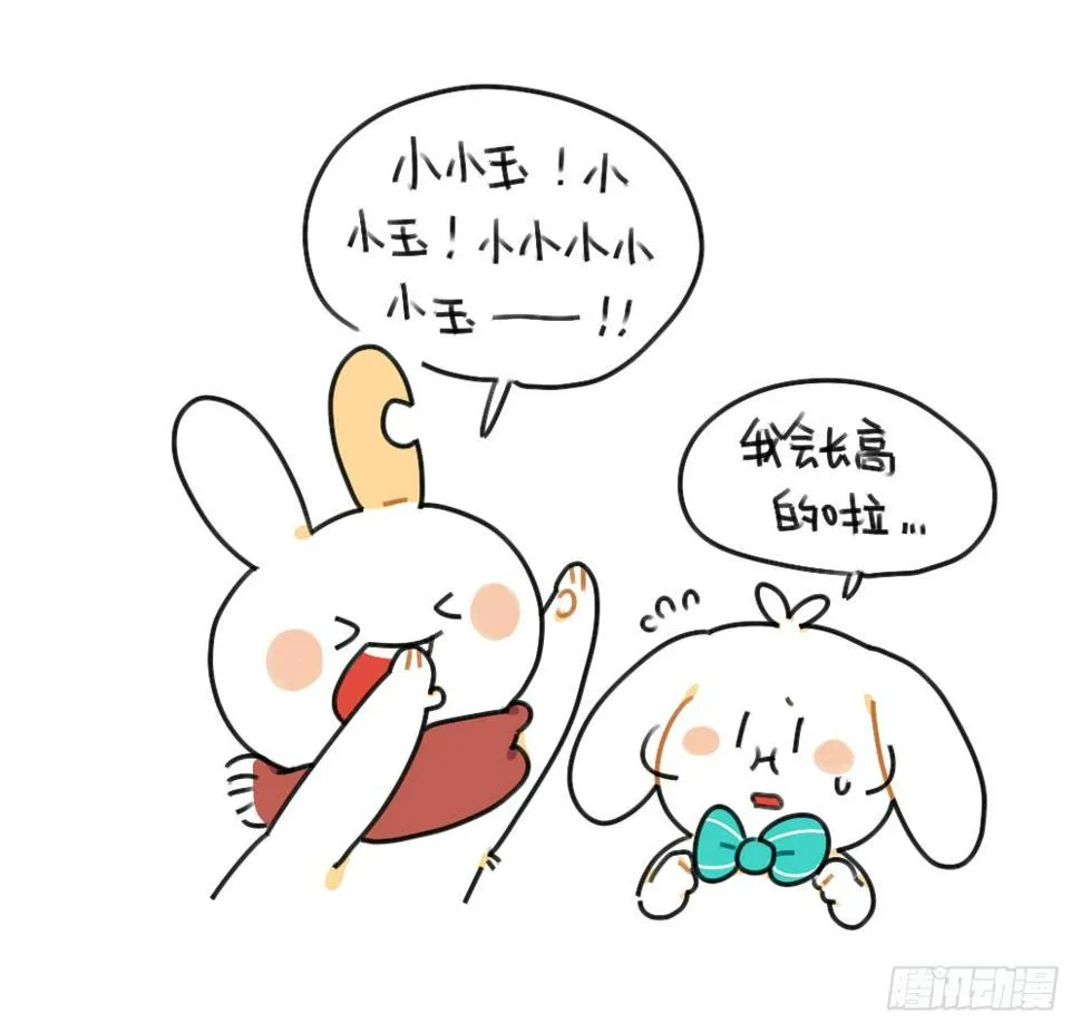 40、在名字前加个“小”字，就会 第5页