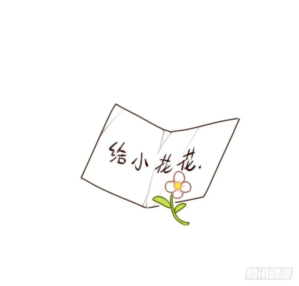 40、在名字前加个“小”字，就会 第15页