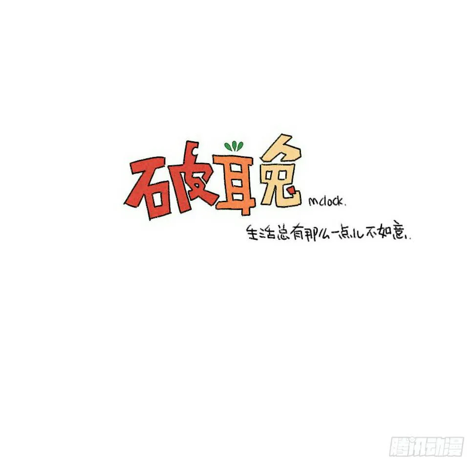 40、在名字前加个“小”字，就会 第16页