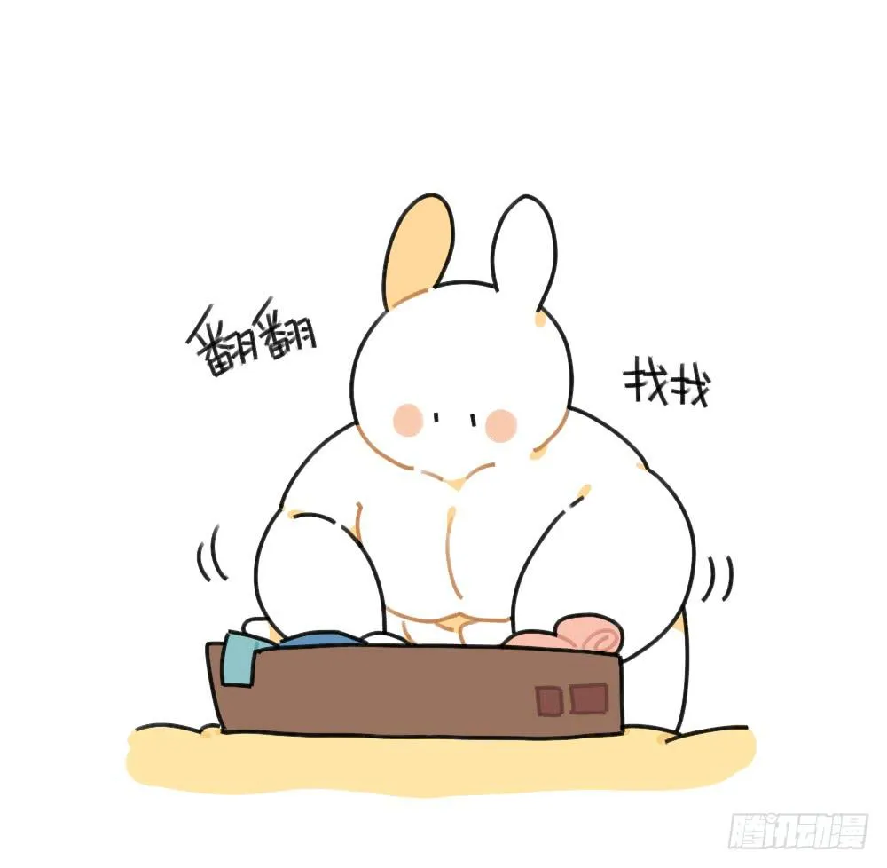 42、朋友一生一起走，放心我很有 第1页