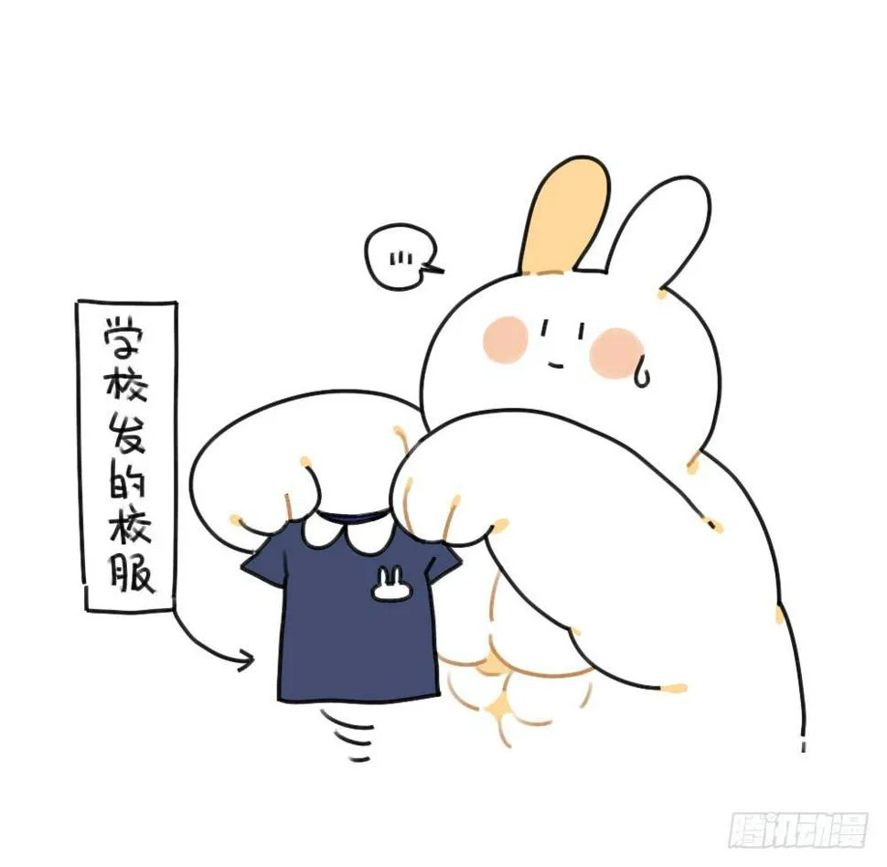 42、朋友一生一起走，放心我很有 第2页