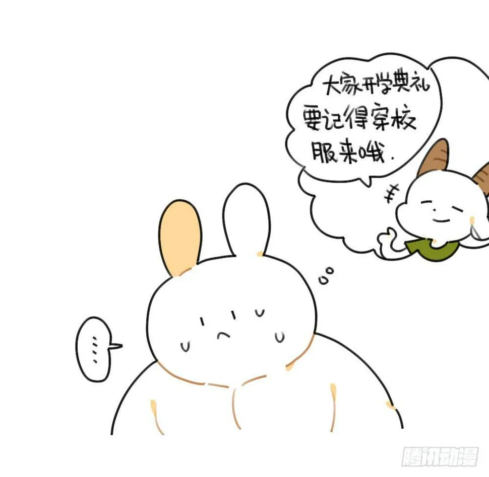42、朋友一生一起走，放心我很有 第3页