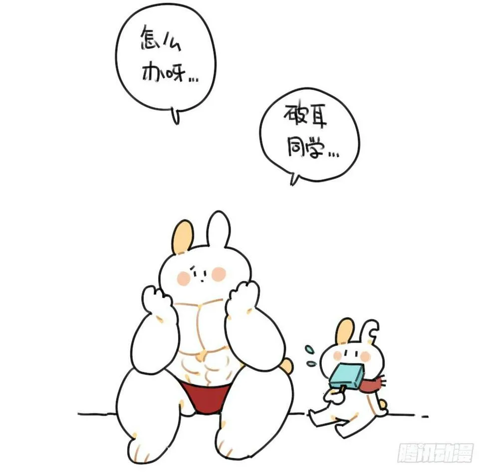 42、朋友一生一起走，放心我很有 第4页