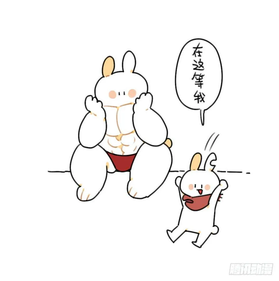42、朋友一生一起走，放心我很有 第6页