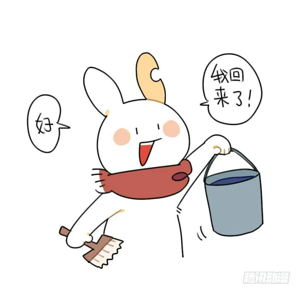 42、朋友一生一起走，放心我很有 第7页