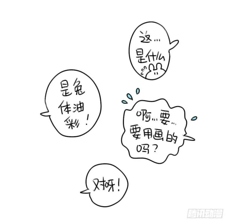42、朋友一生一起走，放心我很有 第8页