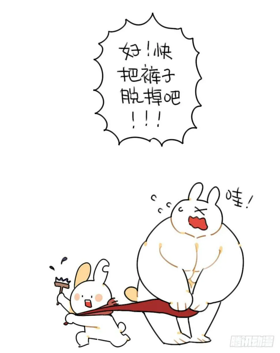 42、朋友一生一起走，放心我很有 第9页