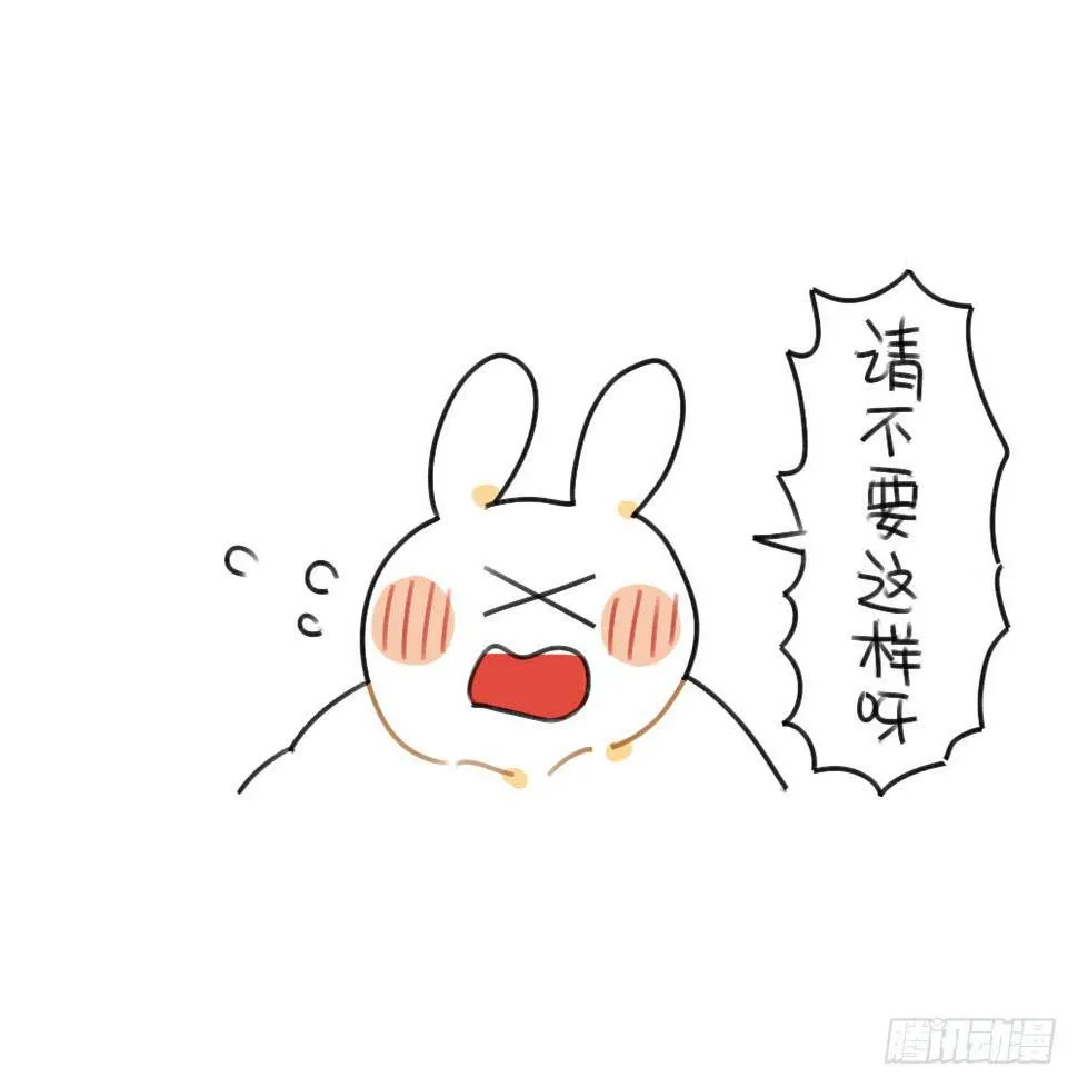 42、朋友一生一起走，放心我很有 第10页