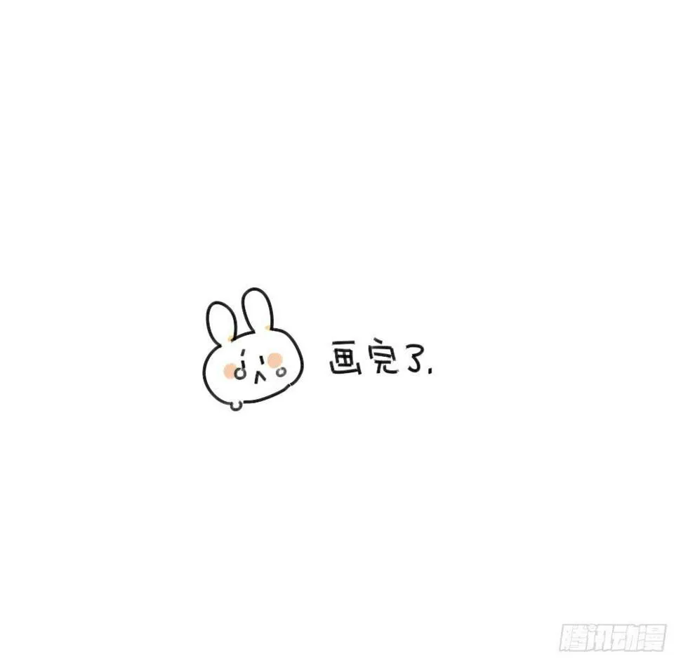 42、朋友一生一起走，放心我很有 第11页