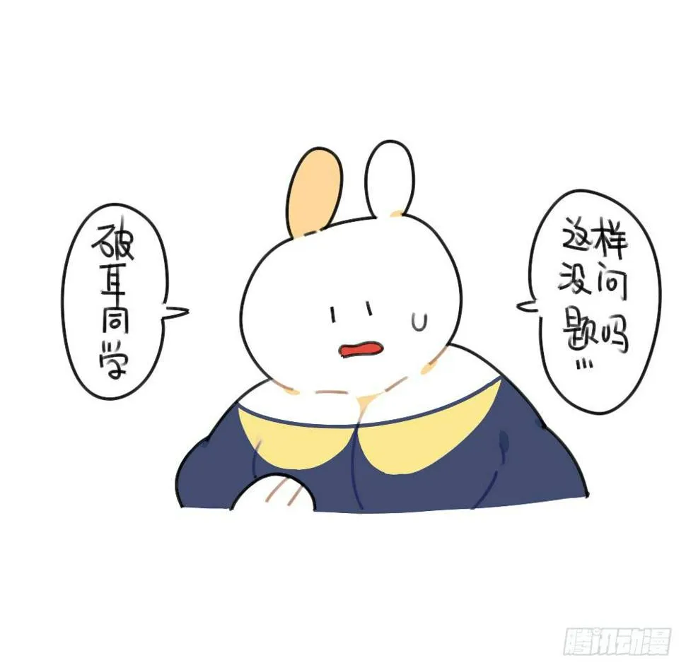 42、朋友一生一起走，放心我很有 第13页