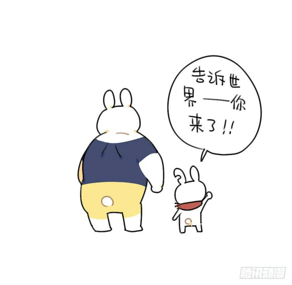 42、朋友一生一起走，放心我很有 第15页