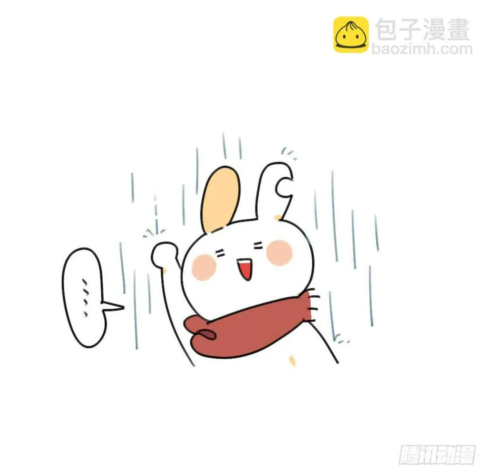 42、朋友一生一起走，放心我很有 第17页