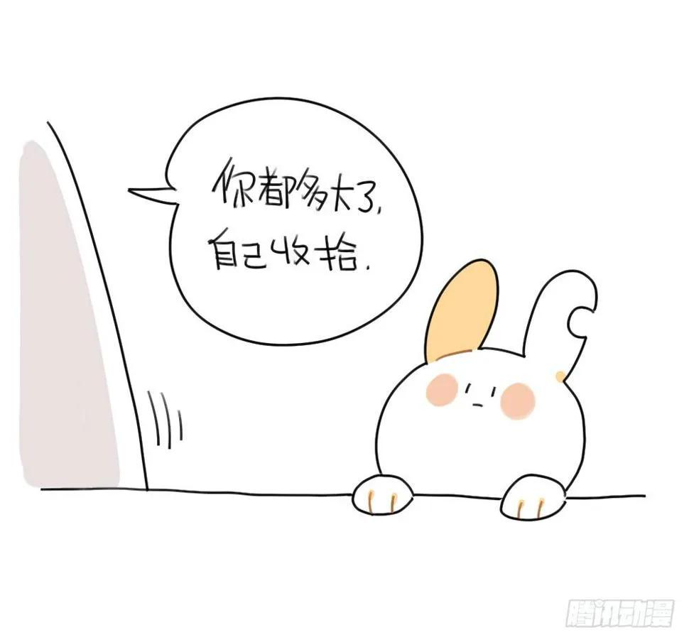 43、每个人的包里都有一些“宝贝 第4页