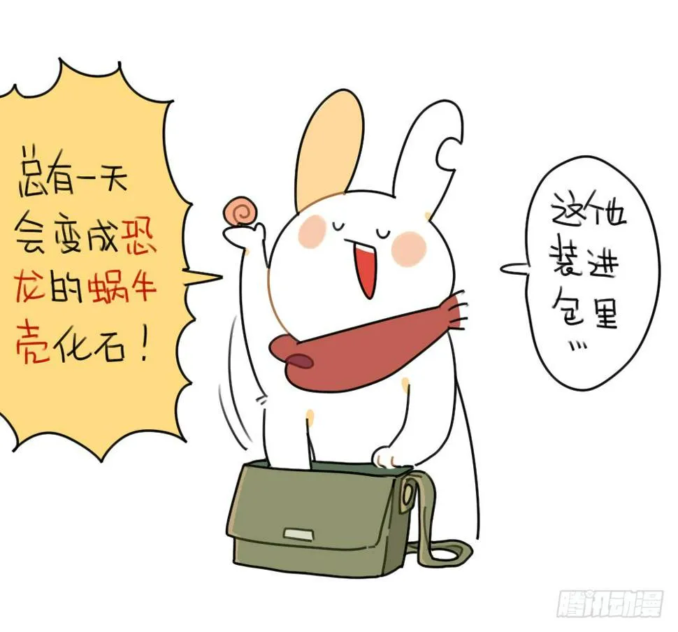 43、每个人的包里都有一些“宝贝 第8页