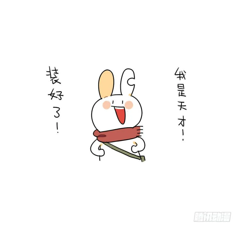 43、每个人的包里都有一些“宝贝 第10页