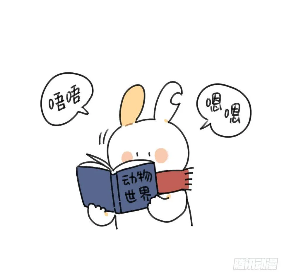44、威廉威廉，你说我们会不会是 第1页