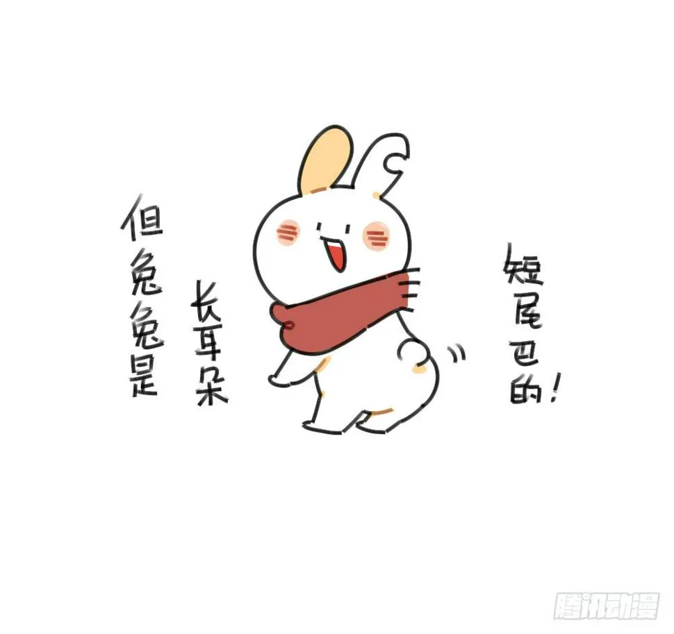 44、威廉威廉，你说我们会不会是 第3页