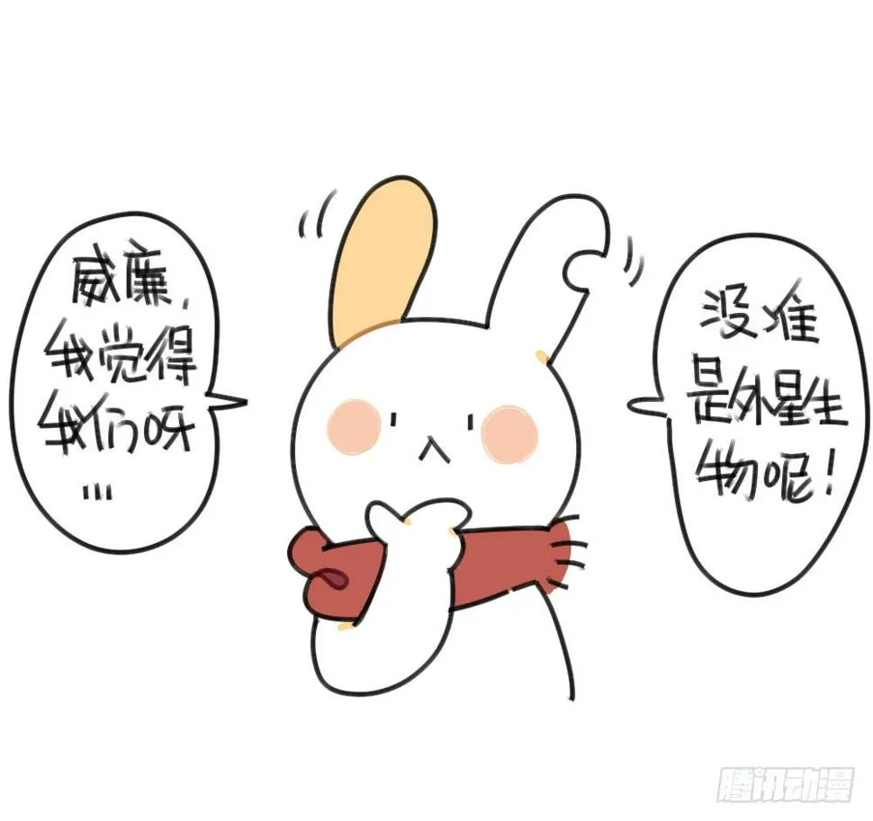 44、威廉威廉，你说我们会不会是 第4页
