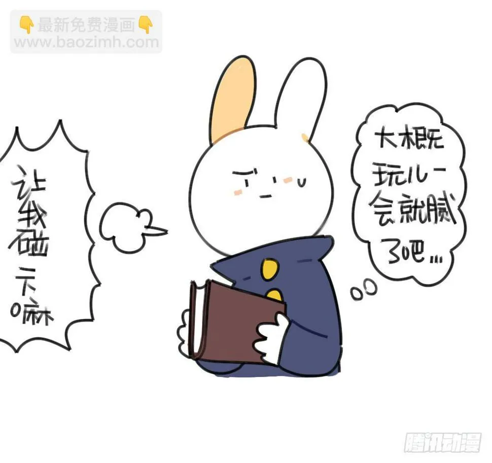 44、威廉威廉，你说我们会不会是 第7页