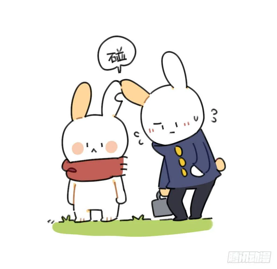 44、威廉威廉，你说我们会不会是 第14页
