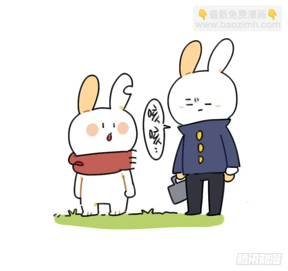 44、威廉威廉，你说我们会不会是 第17页