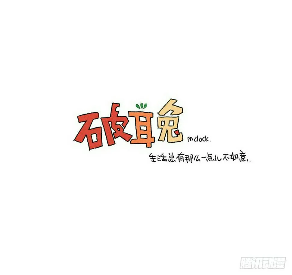 44、威廉威廉，你说我们会不会是 第20页