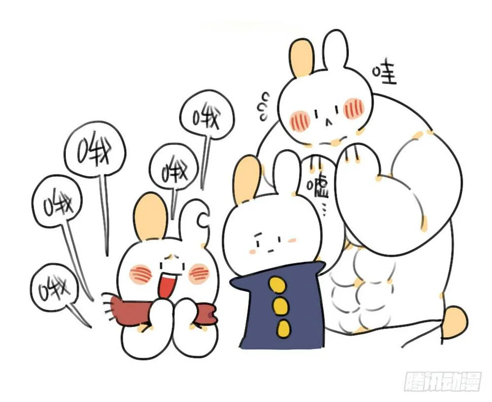 45、比小兔子更可爱的，是小小兔 第4页