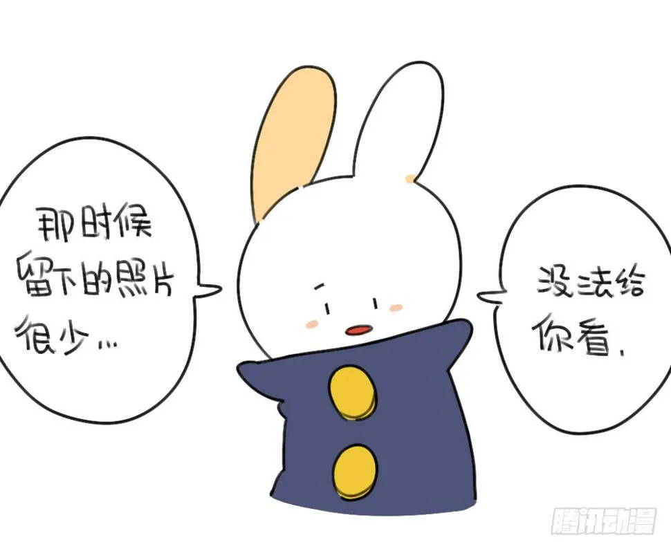45、比小兔子更可爱的，是小小兔 第9页