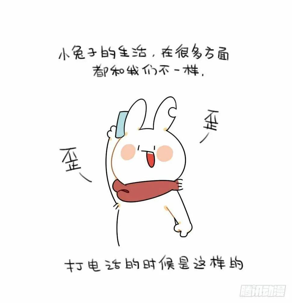 46、小兔子们的生活有很多地方和 第1页