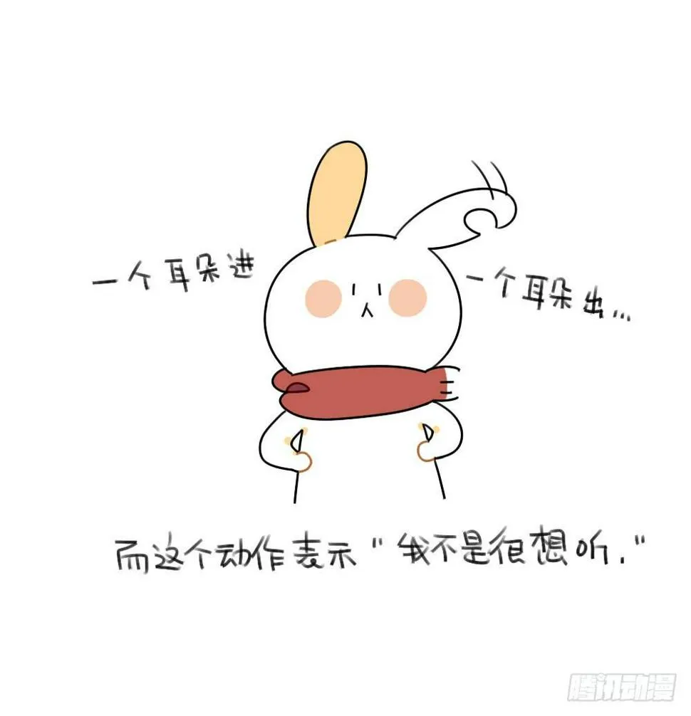 46、小兔子们的生活有很多地方和 第4页