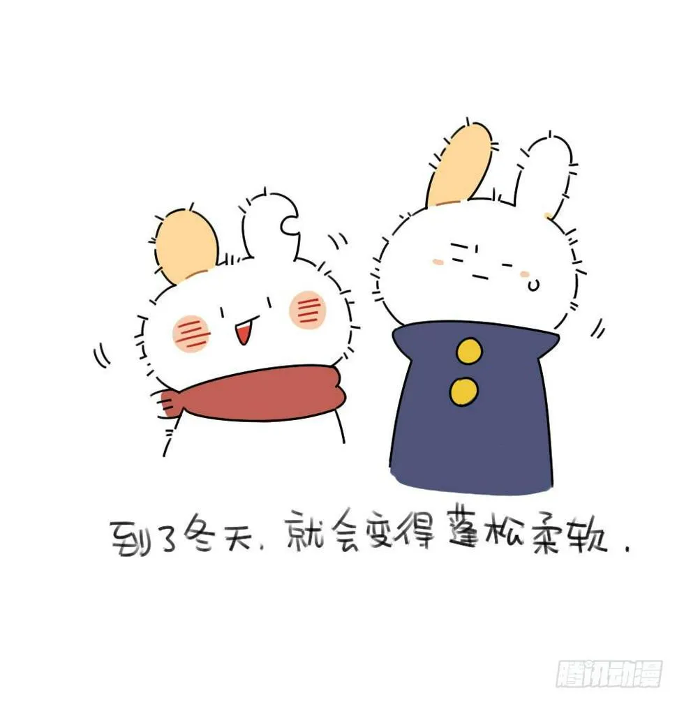 46、小兔子们的生活有很多地方和 第6页