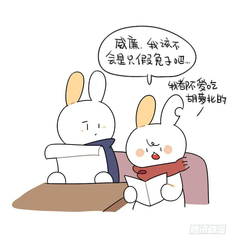 46、小兔子们的生活有很多地方和 第8页
