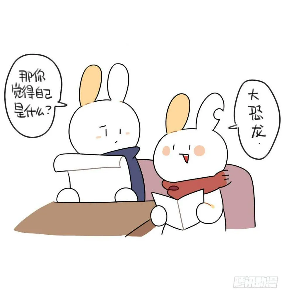 46、小兔子们的生活有很多地方和 第9页