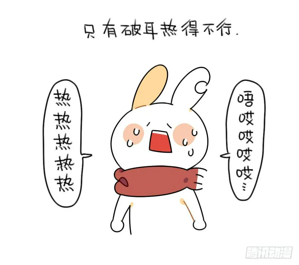 47、因为我毛茸茸的呀~ ​​​ 第2页