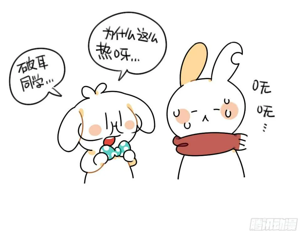 47、因为我毛茸茸的呀~ ​​​ 第3页