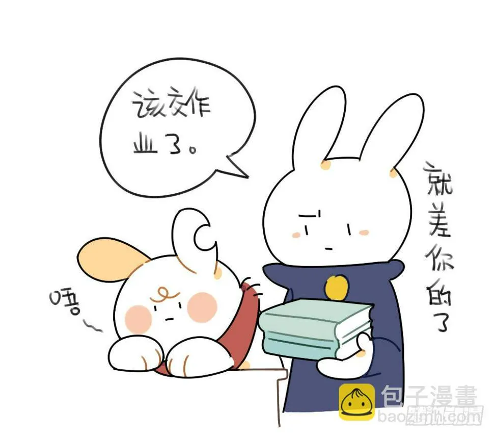47、因为我毛茸茸的呀~ ​​​ 第9页