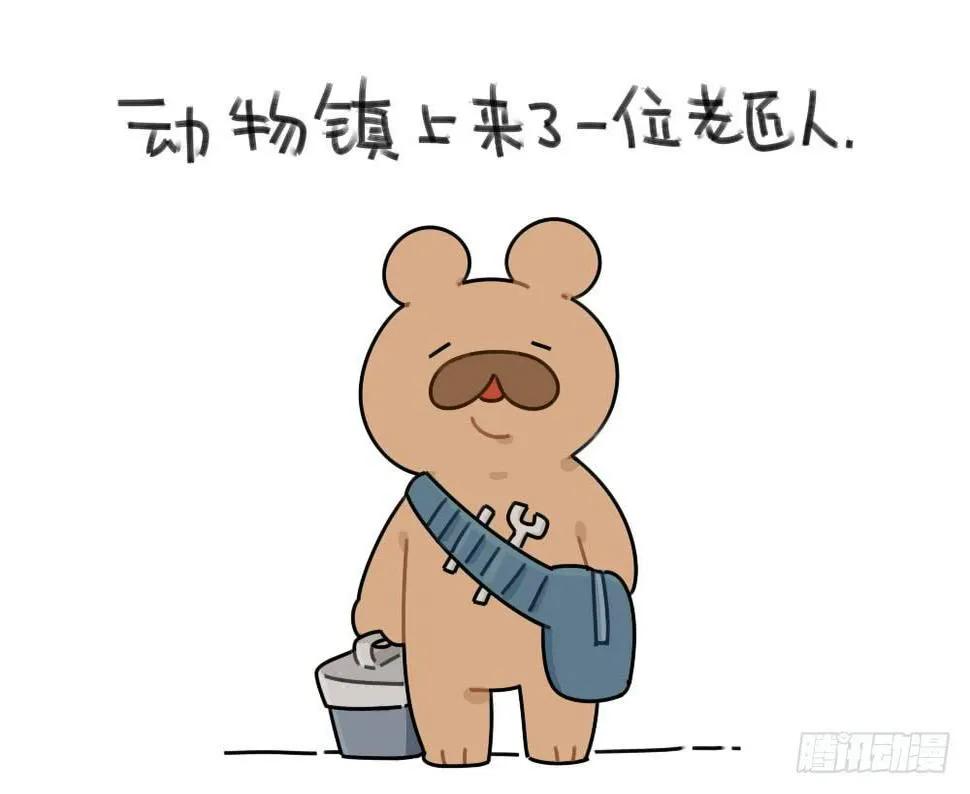 缺了一块也没关系，缺了一块，也很 第1页