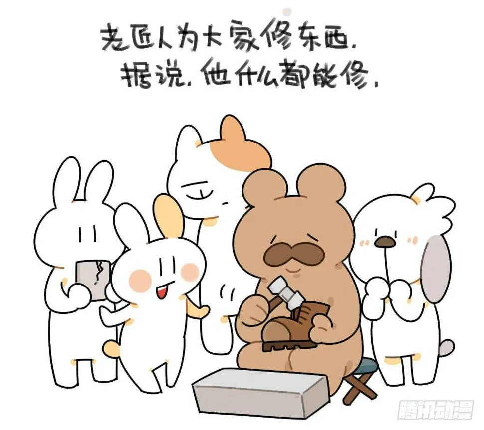 缺了一块也没关系，缺了一块，也很 第2页