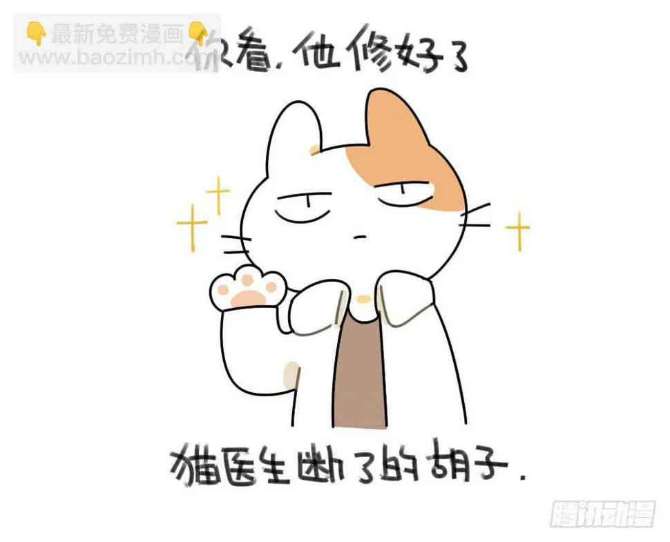 缺了一块也没关系，缺了一块，也很 第3页
