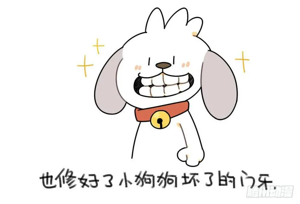 缺了一块也没关系，缺了一块，也很 第4页