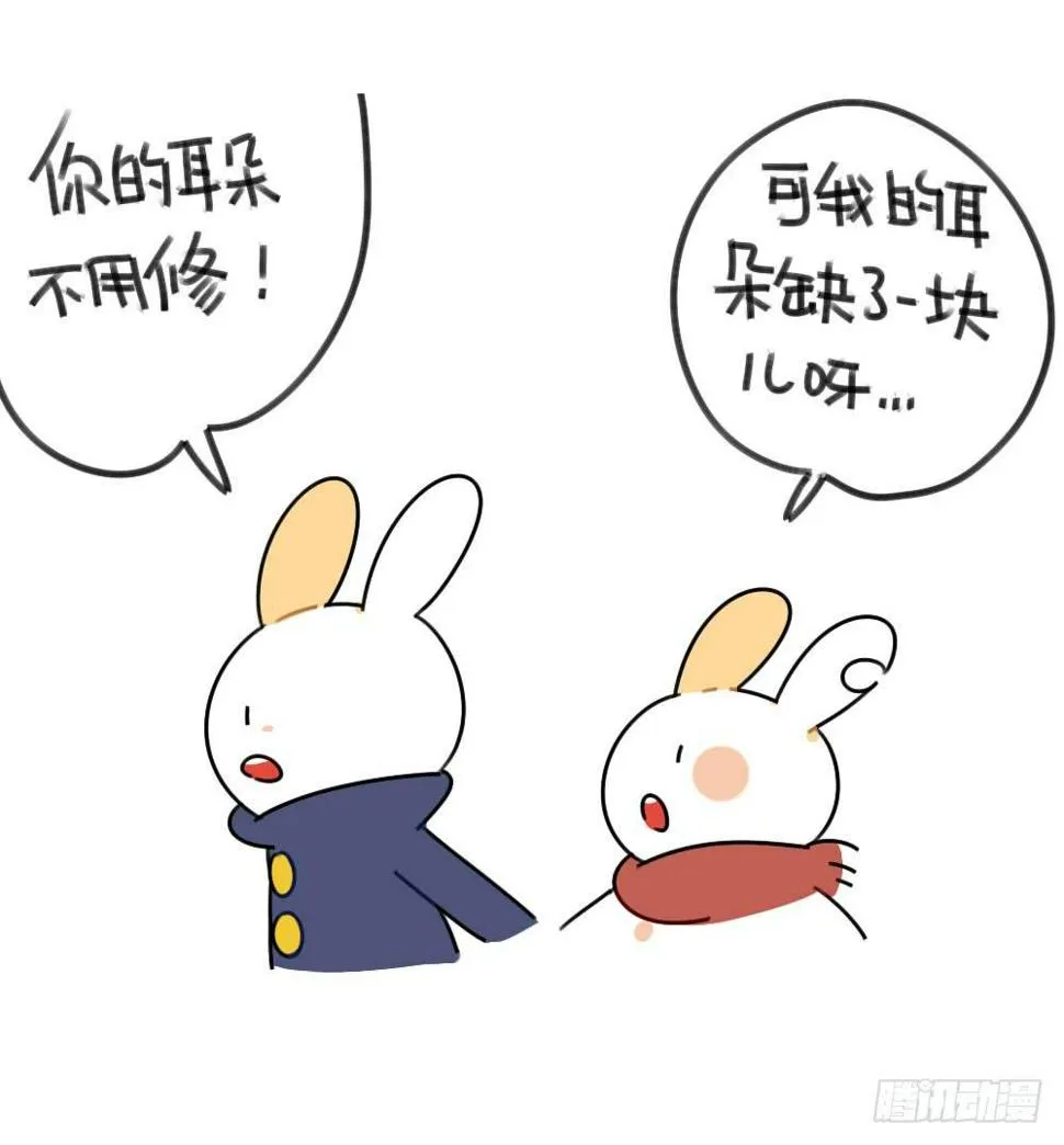 缺了一块也没关系，缺了一块，也很 第11页