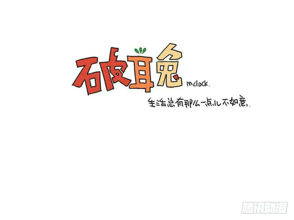 缺了一块也没关系，缺了一块，也很 第14页