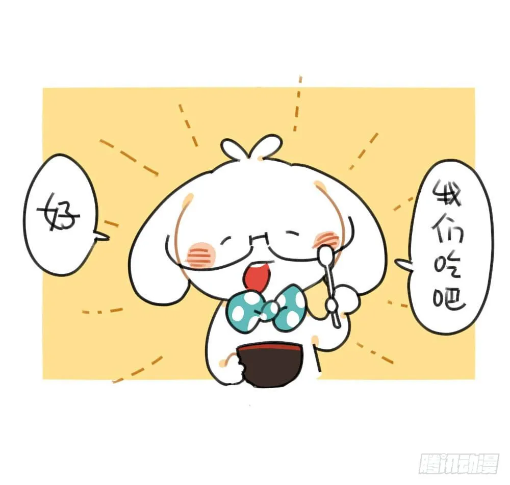 50、芋圆什么的，对于一只很酷的 第7页