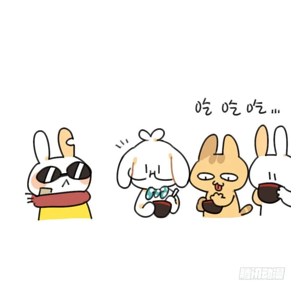 50、芋圆什么的，对于一只很酷的 第8页